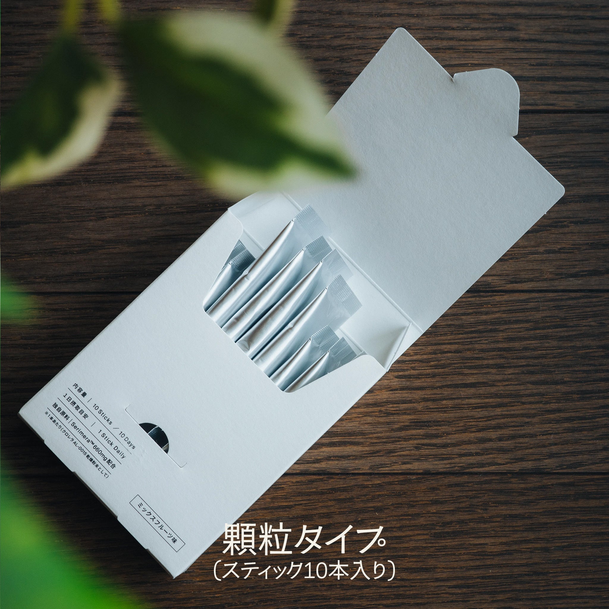 Granule Stick